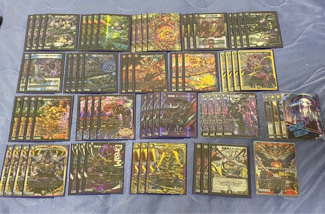 タ*カ様 5cワルドバロム　デッキ　プラス追加パーツ