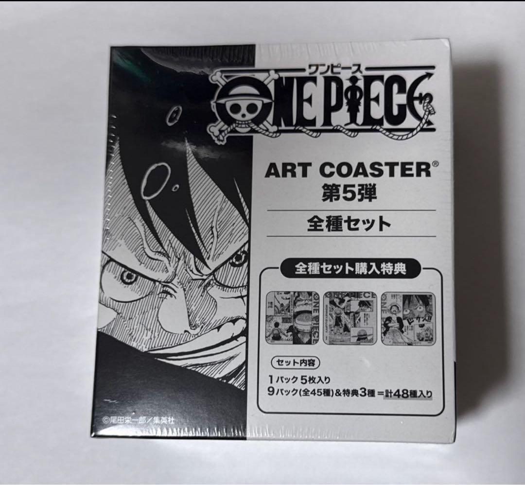 ジャンフェス　ONE PIECE アートコースター　アトコbox