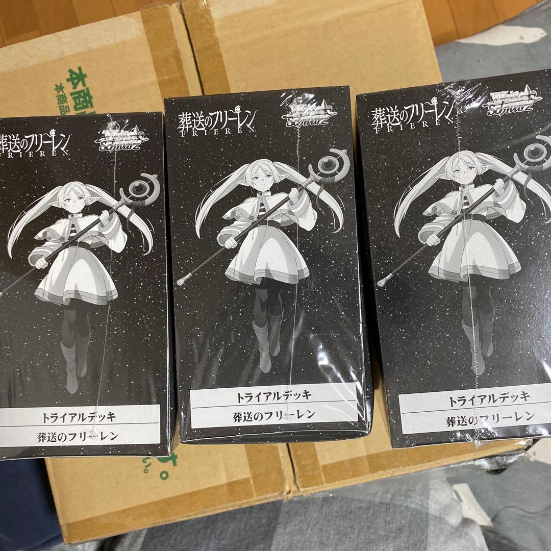 ヴァイスシュヴァルツ　葬送のフリーレン　TD トライアルデッキ　3box box
