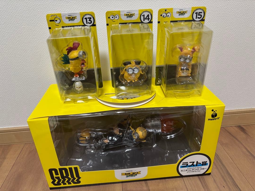 ミニオン フィギュアセット（13, 14, 15）