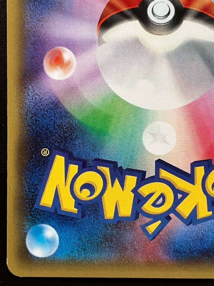 MサーナイトEX RR CP3 ポケキュンコレクション 020/032 ポケモン