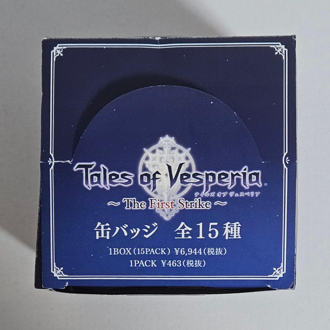 テイルズオブヴェスペリア ～The First Strike～ 缶バッジ1BOX