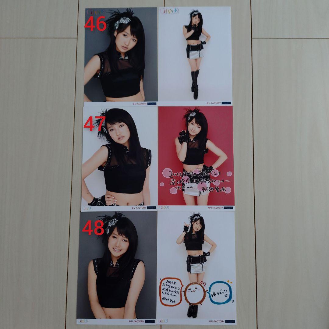 モーニング娘。鞘師里保　2L 写真　生写真