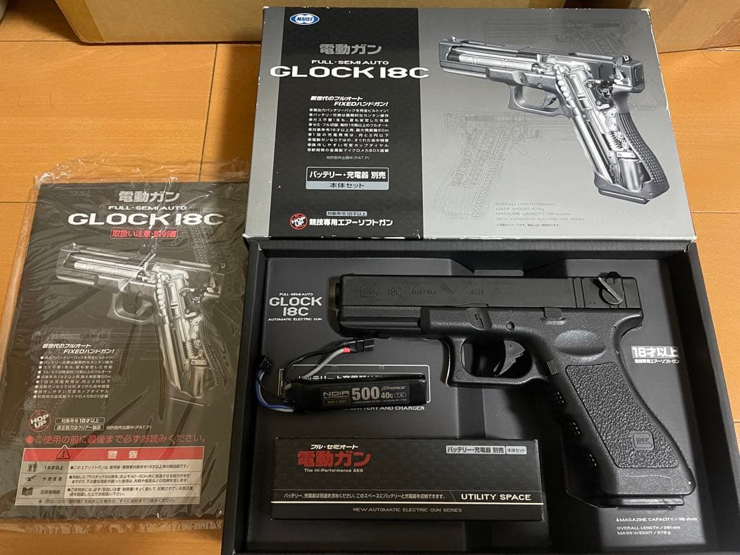 東京マルイ　電動ハンドガン　グロック18C Glock リポ化　FET搭載