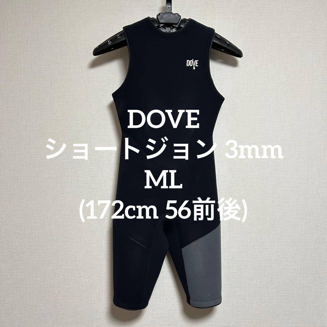 【美品】最高級ウェットスーツ DOVE ショートジョン ML