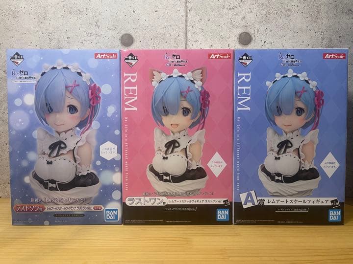 一番くじ　A賞　ラストワン賞　レム　ラム　エミリア　アートスケールフィギュア