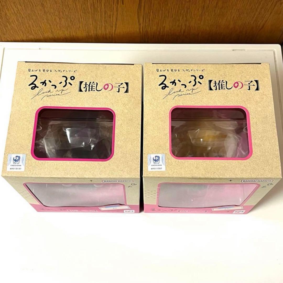 推しの子　るかっぷ　フィギュア　星野アイ　星野ルビー　漫画　メガハウス　未開封