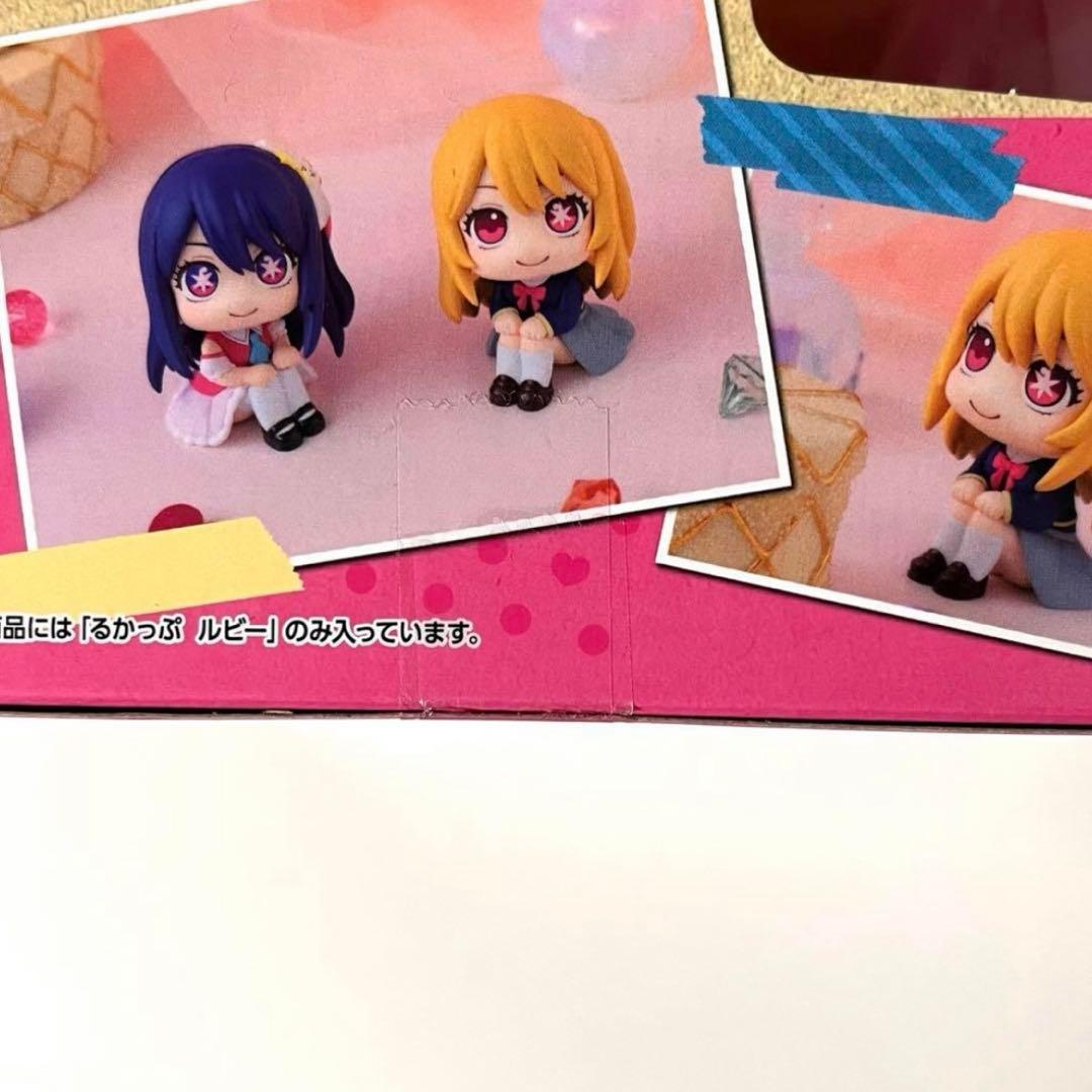 推しの子　るかっぷ　フィギュア　星野アイ　星野ルビー　漫画　メガハウス　未開封