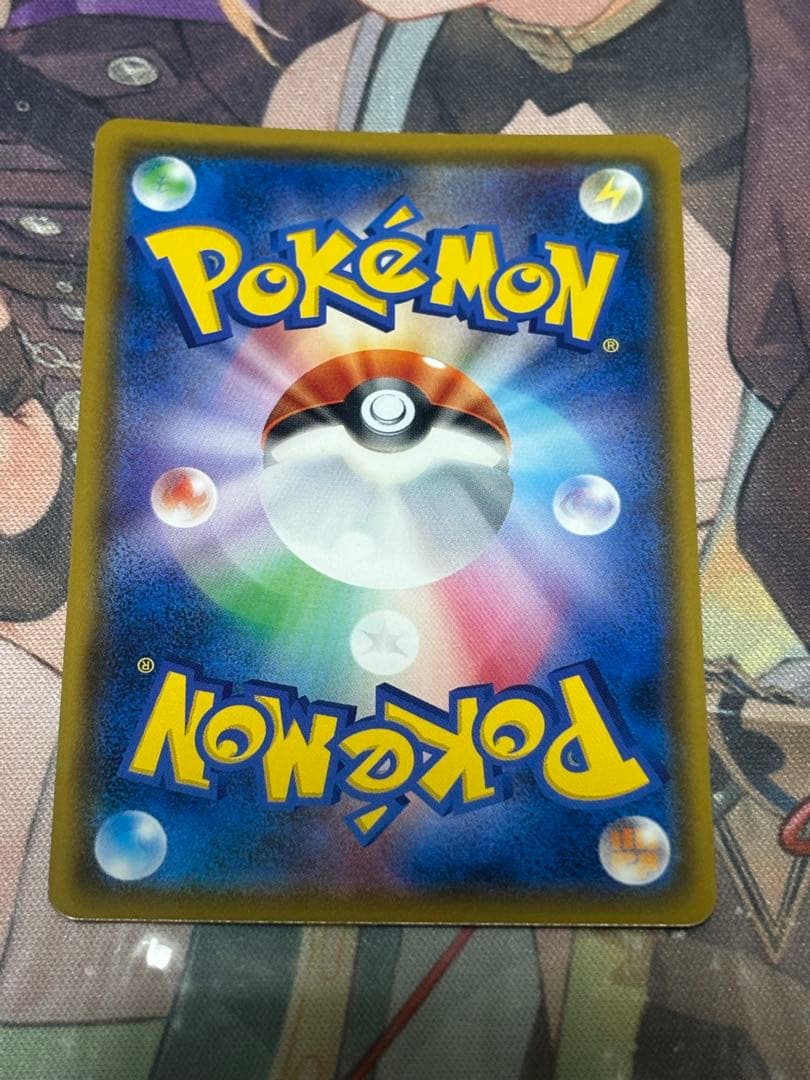 ピカチュウ　ポケモンセンター 20周年記念 プロモ みんなでいわう