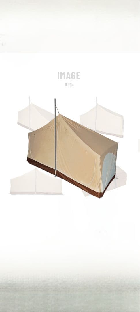 【連休限定値下げ!】タケノコテント インナーテント