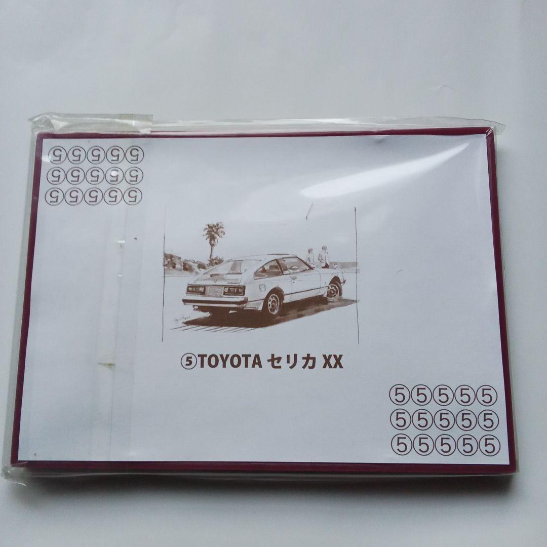 アートパズル　国産名車コレクション　　全10車種類コンプリート