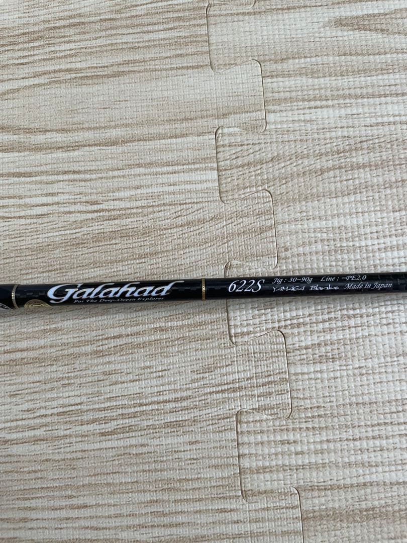 ギャラハド　622S ジギングロッド　ヤマガブランクス