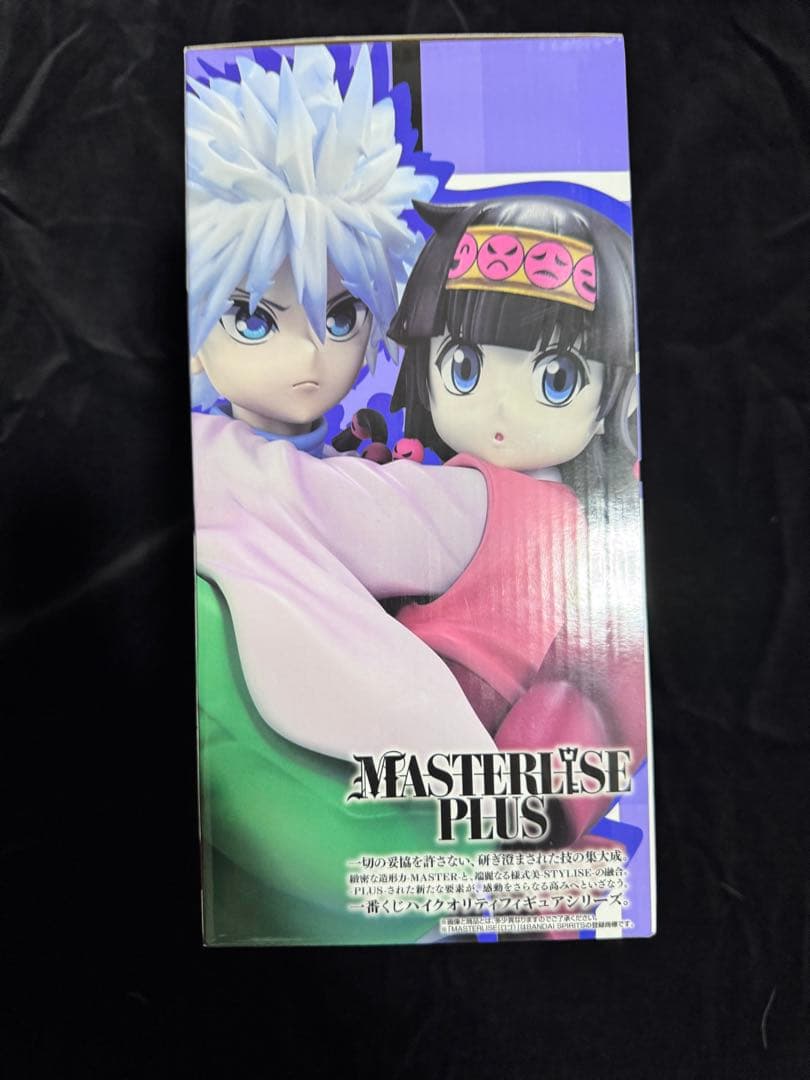 一番くじ　ハンターハンター A賞 キルア&ナニカ セット