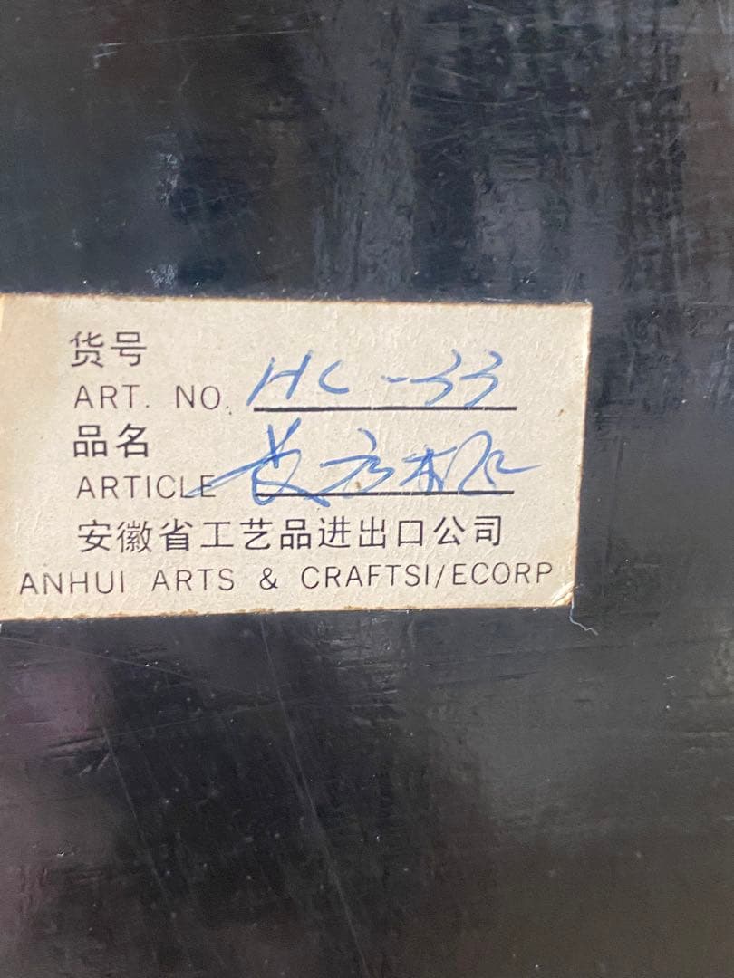 希少 アンテーク　中国美術 中国家具 棚 時代家具 キャビネット 中国古玩