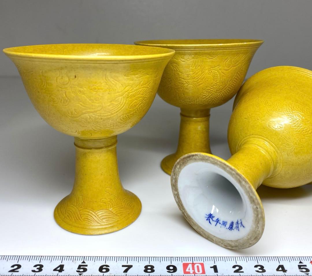 中国美術　大清康熙年製　黄釉馬上杯3客　高さ約9.5㎝　東Y7-0303☆2F