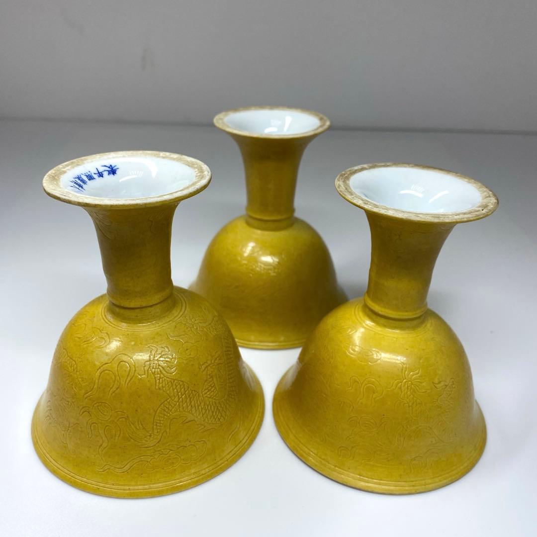 中国美術　大清康熙年製　黄釉馬上杯3客　高さ約9.5㎝　東Y7-0303☆2F