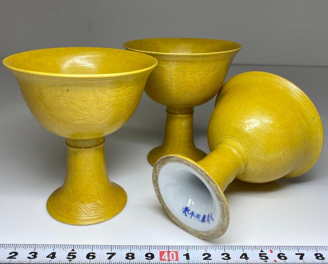 中国美術　大清康熙年製　黄釉馬上杯3客　高さ約9.5㎝　東Y7-0303☆2F