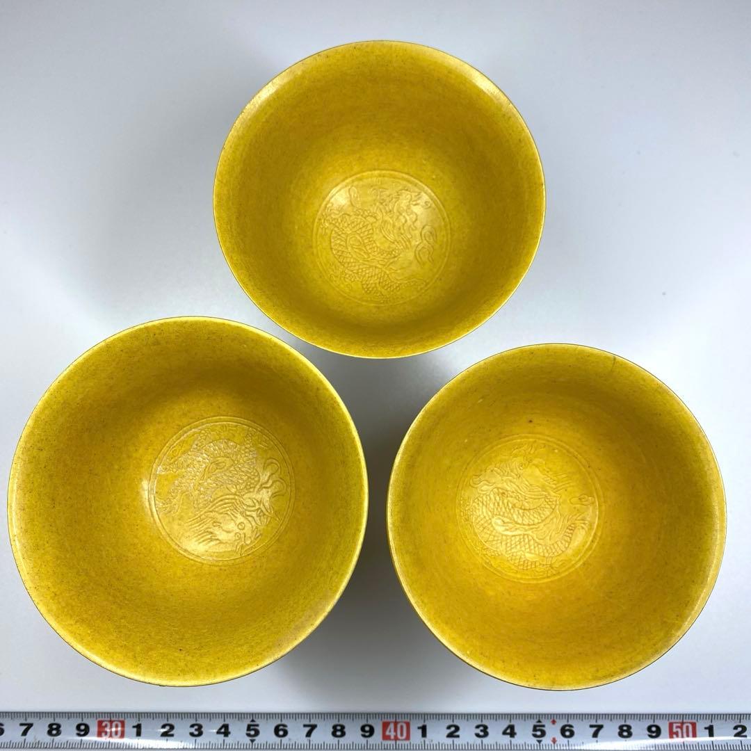 中国美術　大清康熙年製　黄釉馬上杯3客　高さ約9.5㎝　東Y7-0303☆2F