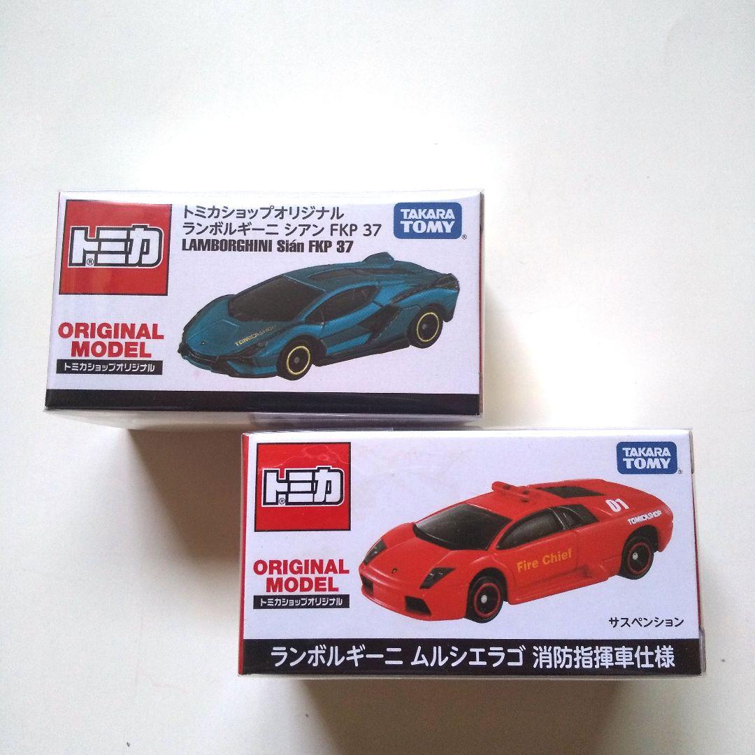 【オリジナル トミカ】