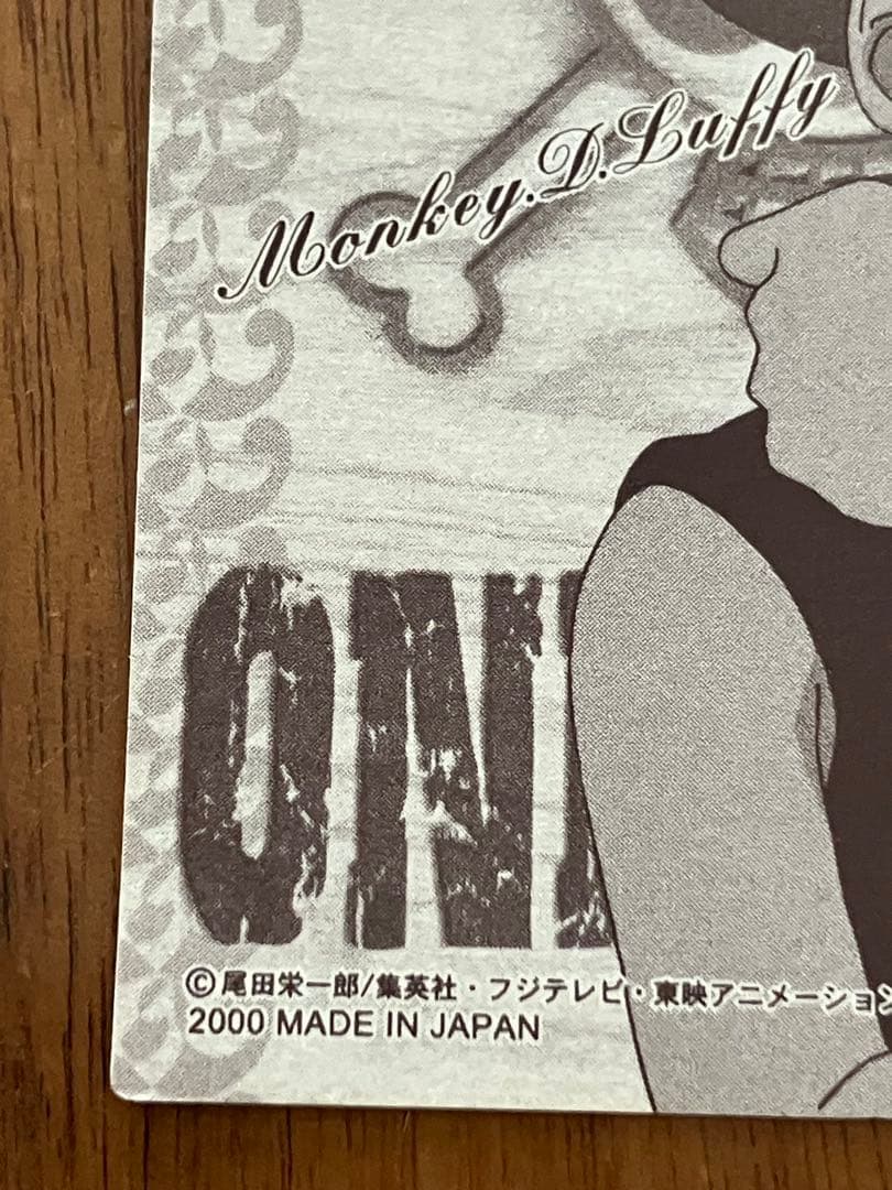 ワンピース　アマダステッカー　ルフィ　SP10 キラシール