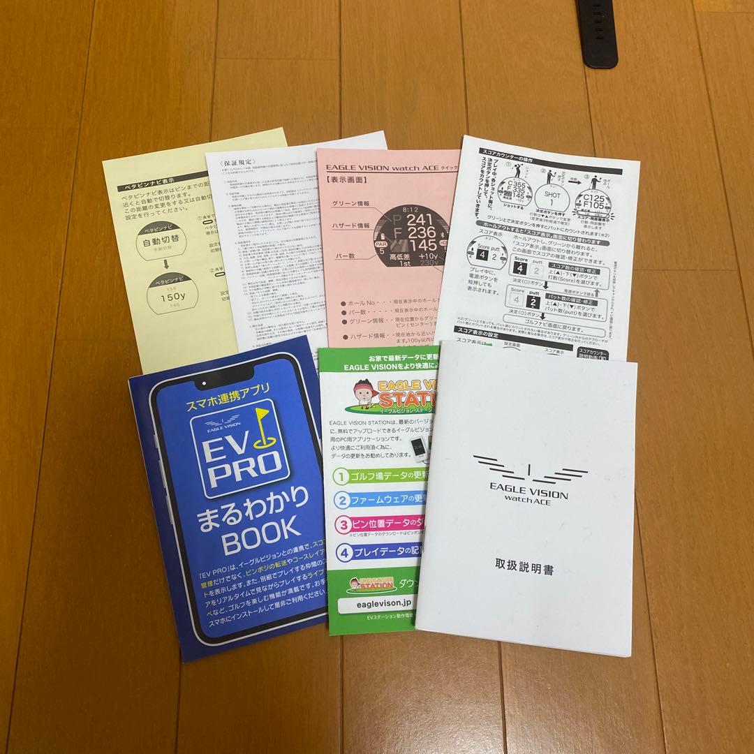 ゴルフニコン50i 他計測器まとめ売り2個セット