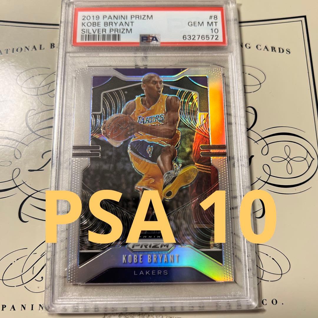 コービー ブライアント Panini Prizm Silver PSA 10