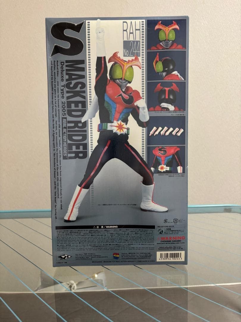 【完全未開封品　超美品】RAH No.244 仮面ライダー　ストロンガー