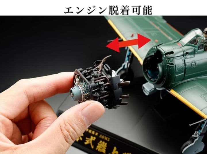 ダイキャスト戦闘機シリーズ ​1/32 零式艦上戦闘機52型 ホビージャパン
