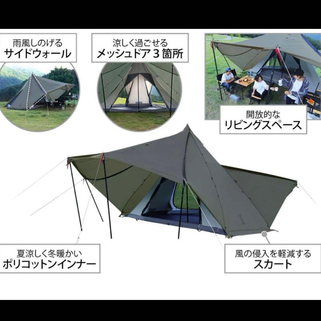 新品未開封　ヤドカリテント T6-662-GY DOD