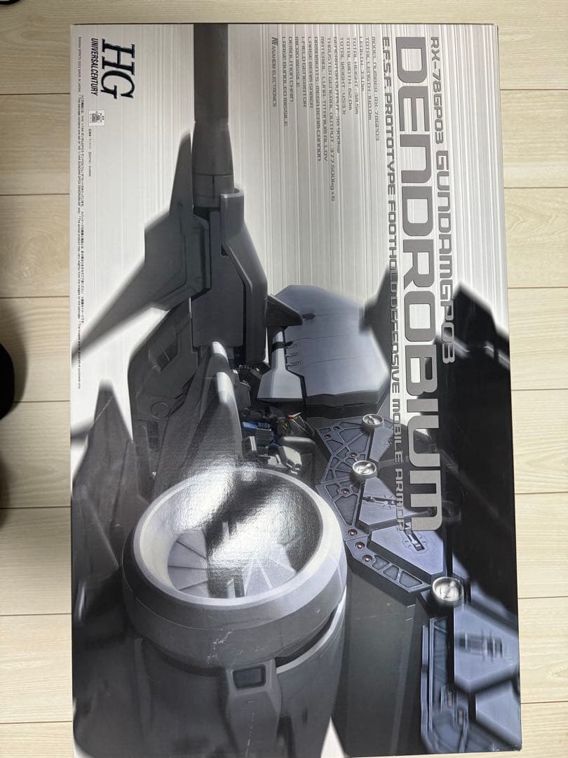 ハイグレード　ガンダム試作３号機　デンドロビウム