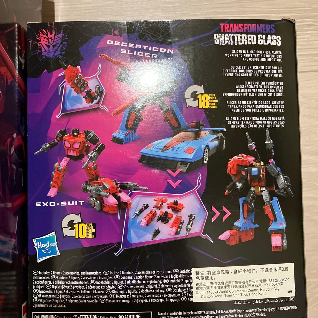 トランスフォーマー　シャッタードグラス　スライサー　ウルトラマグナス　シージ