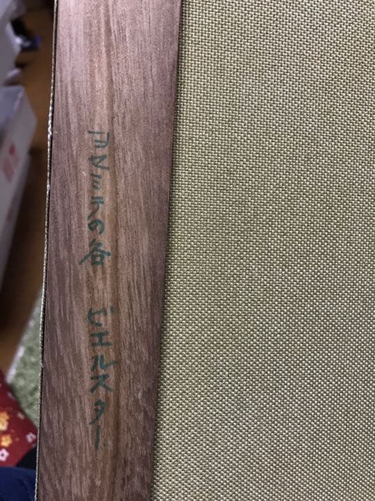 ビエルスター作　ヨセミテの谷