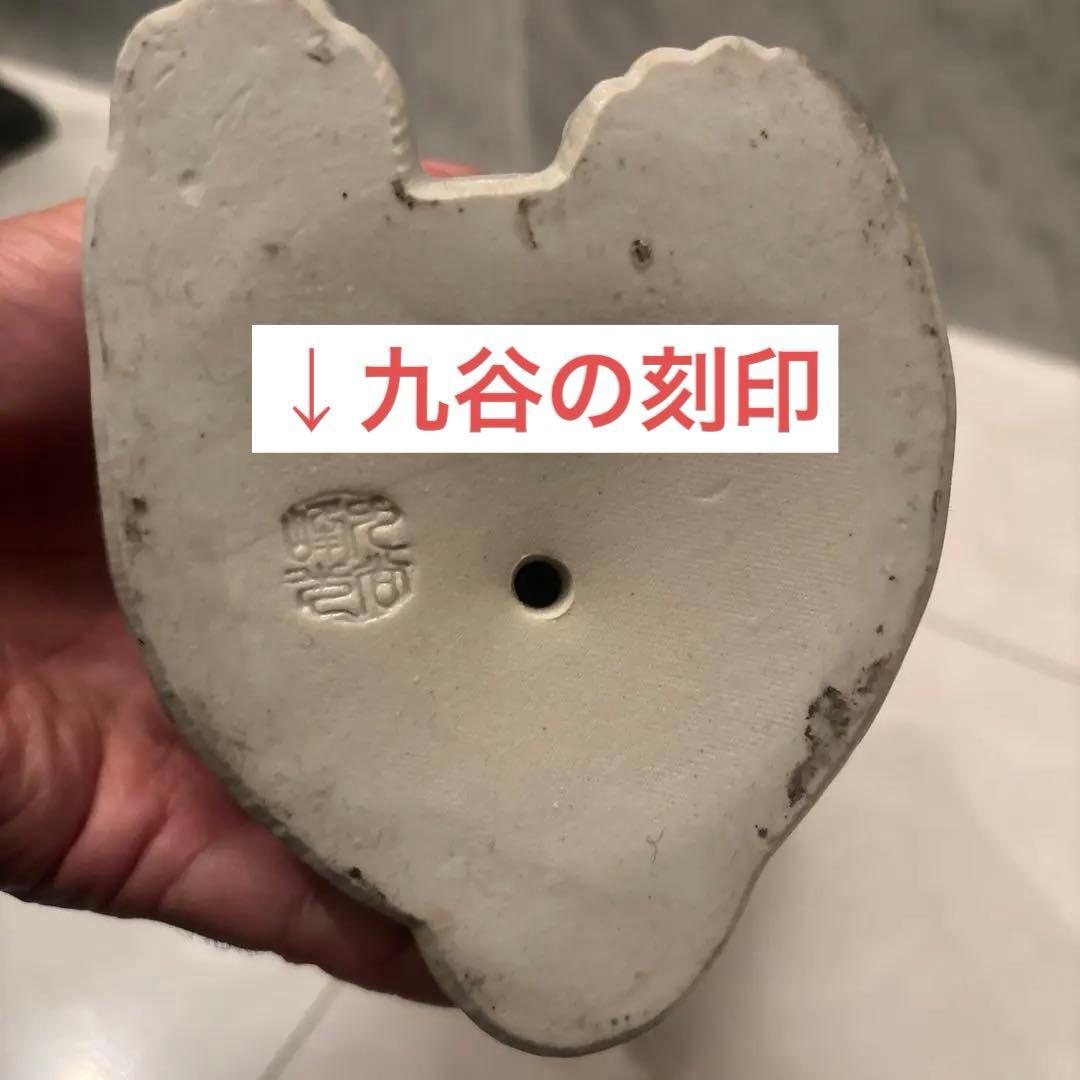 アンティーク九谷焼妖艶な瞳や九谷焼独特の金彩や色彩が美しい存在感抜群招き猫