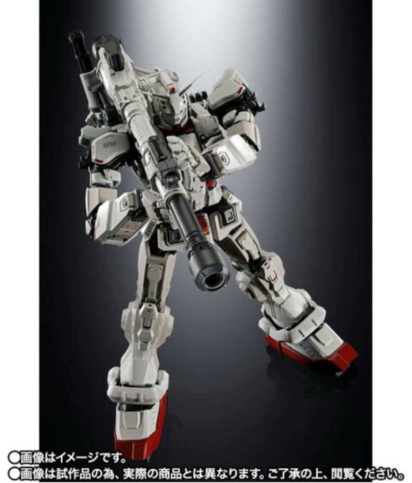 超合金 ガンダムEX