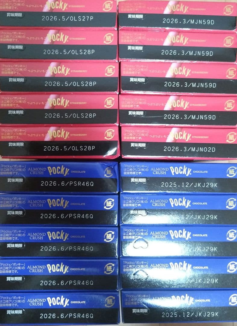 チョコレート・チョコ菓子まとめ売り アミューズメント