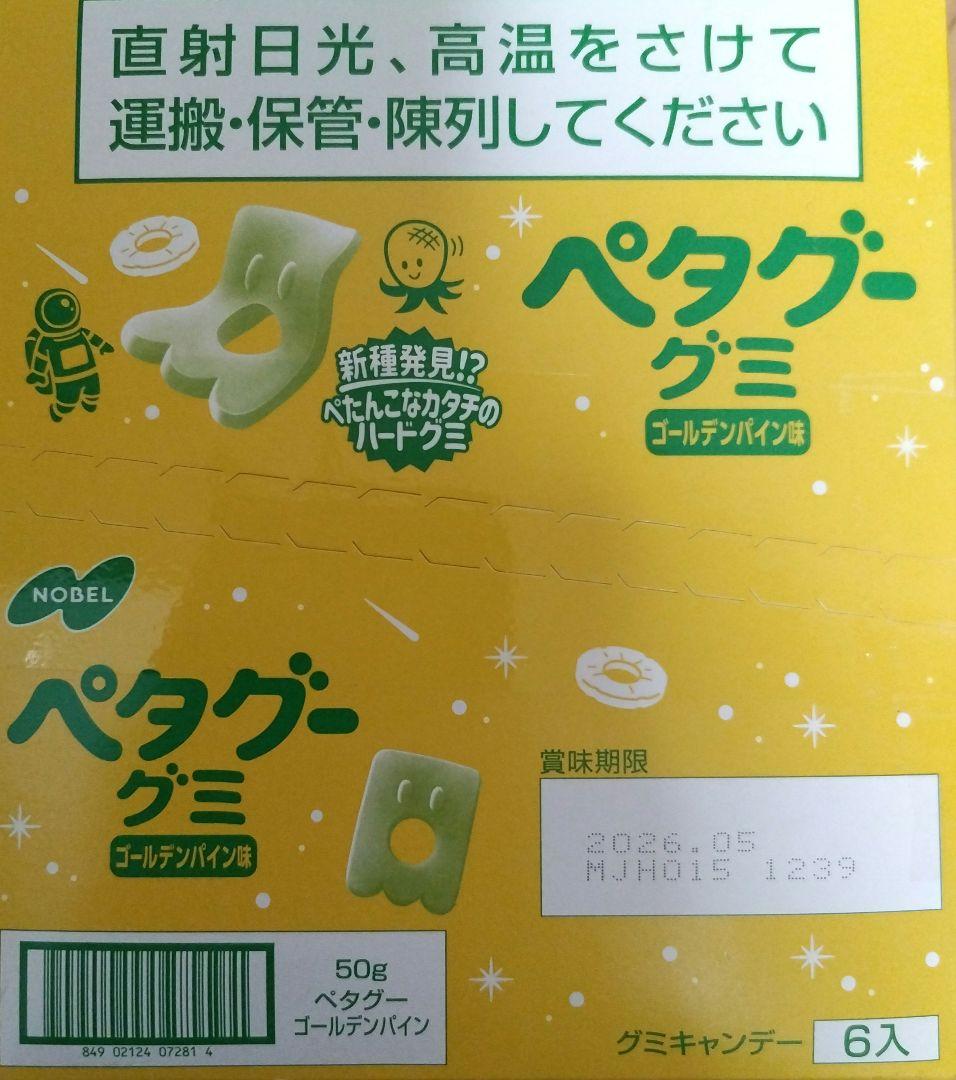 チョコレート・チョコ菓子まとめ売り アミューズメント