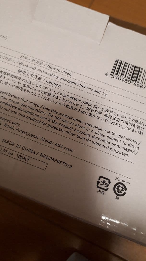犬　猫　ペット　キャリーバッグ フードボウル　餌入れ　おもちゃ　オムツ