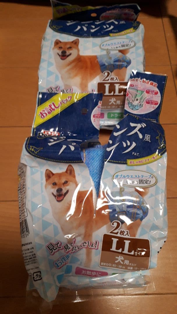 犬　猫　ペット　キャリーバッグ フードボウル　餌入れ　おもちゃ　オムツ