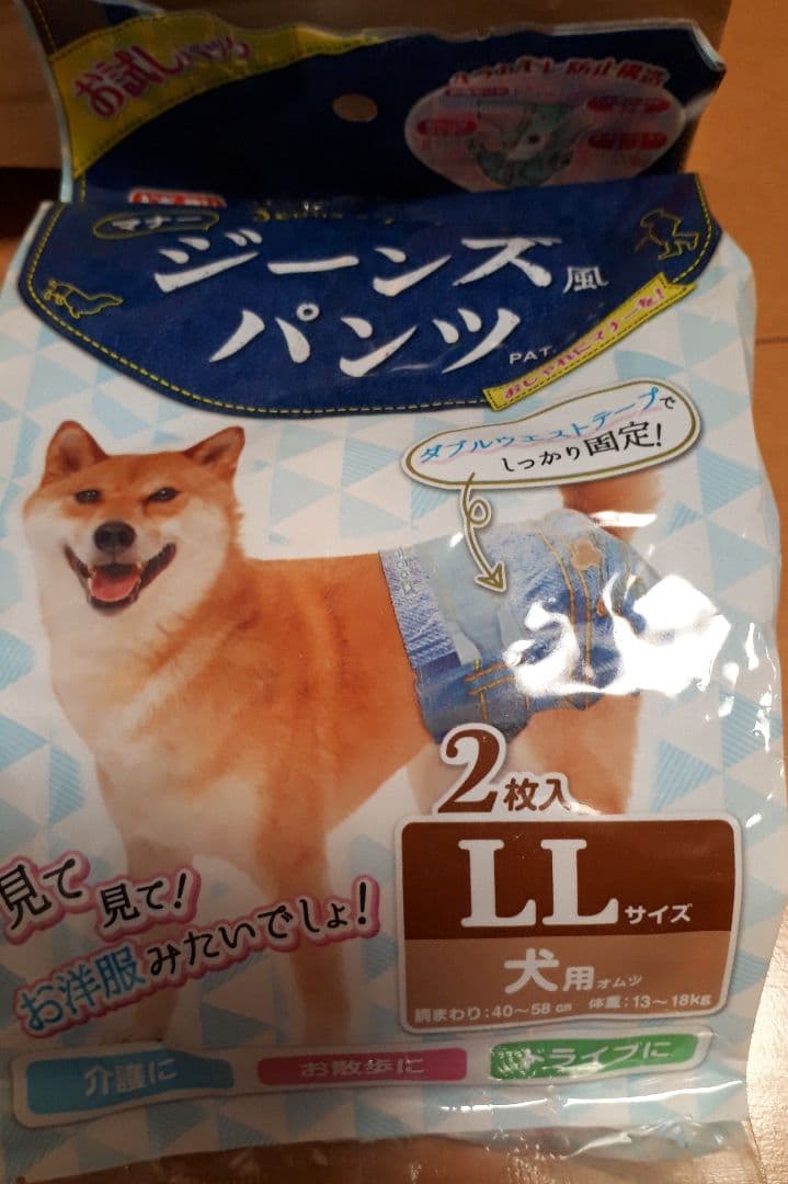 犬　猫　ペット　キャリーバッグ フードボウル　餌入れ　おもちゃ　オムツ