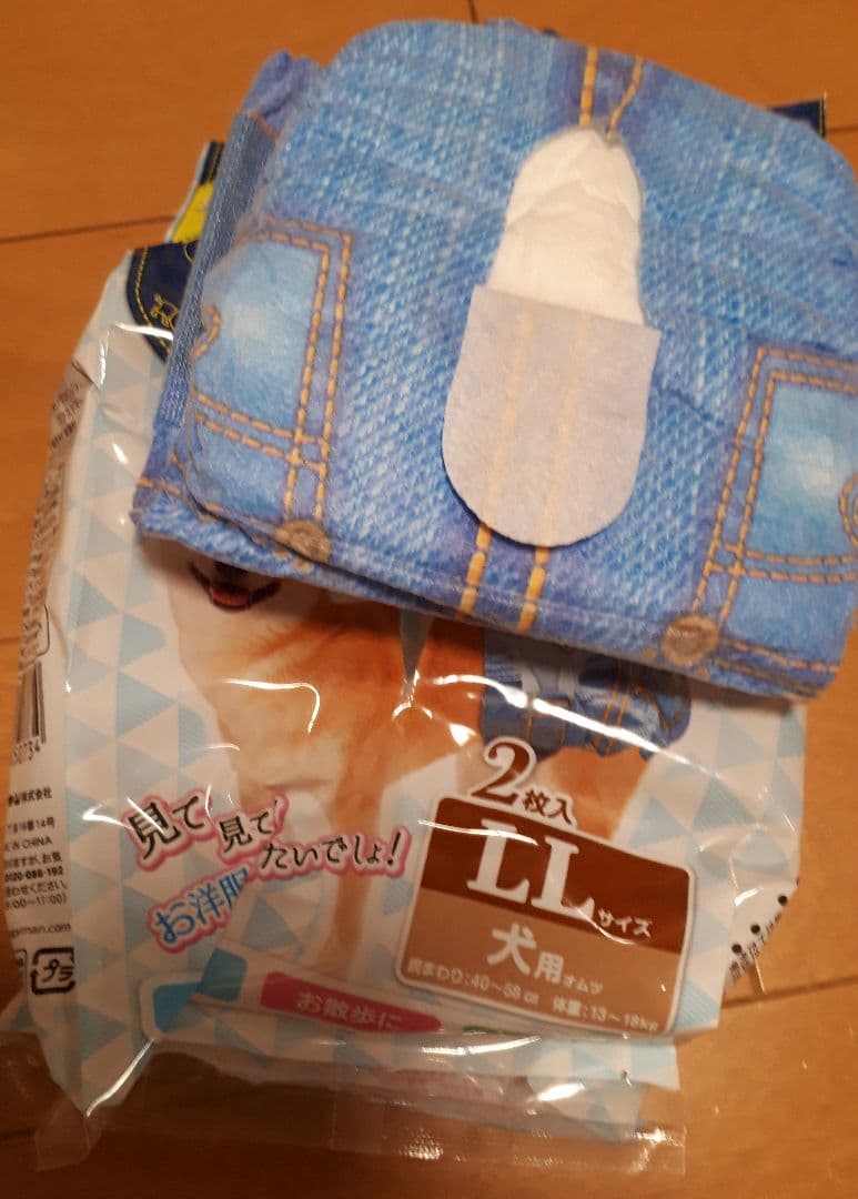 犬　猫　ペット　キャリーバッグ フードボウル　餌入れ　おもちゃ　オムツ