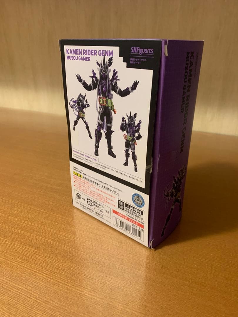 S.H.Figuarts 仮面ライダーゲンム 無双ゲーマー