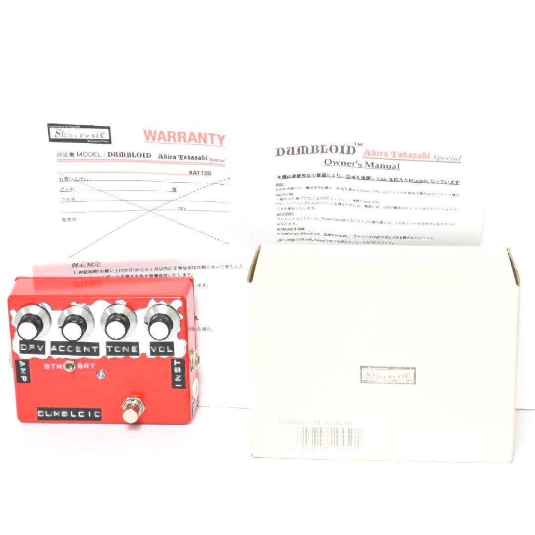 Shin’s Music DUMBLOID Akira Takasaki