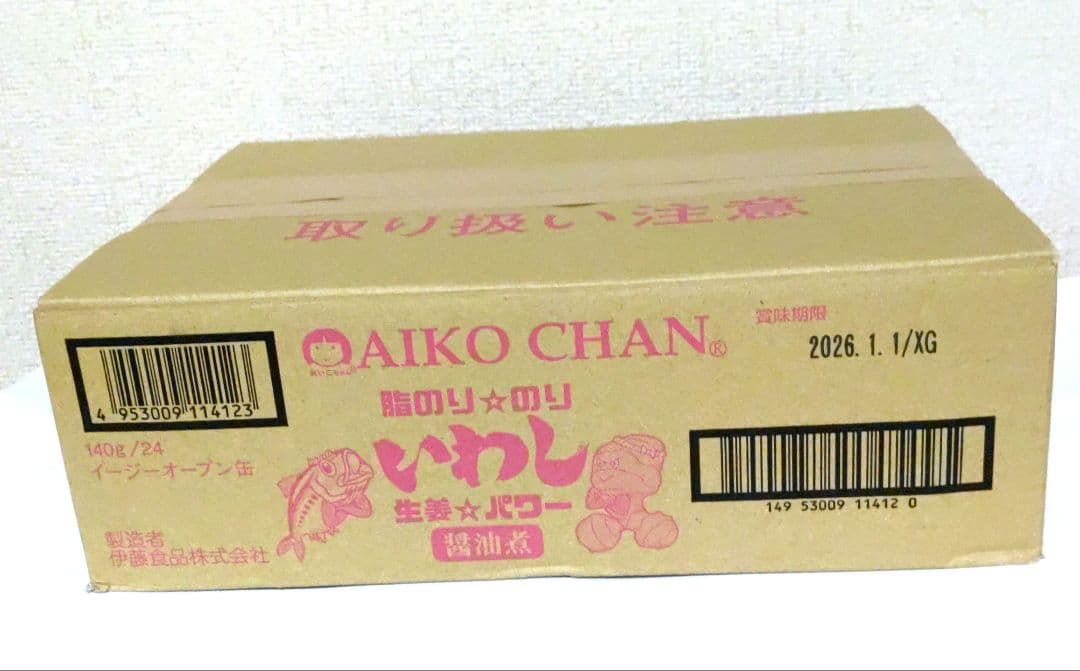 きゃん いわし 生姜 Aiko Chan いわし生姜 缶詰 24個 ×5箱