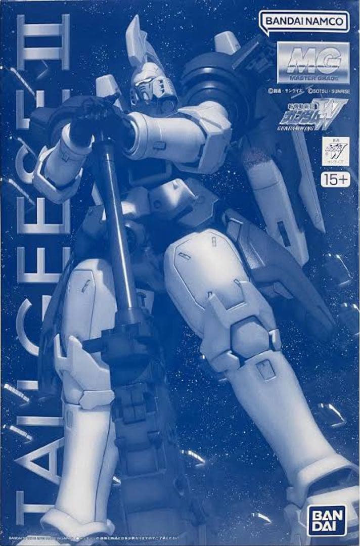 ガンプラウイング系