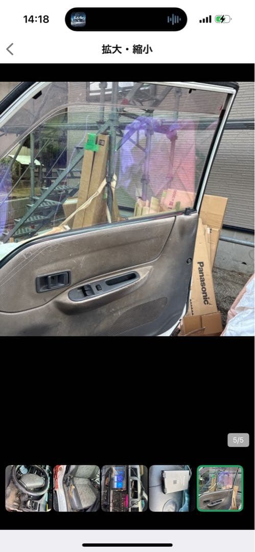 ‼️ディーゼル‼️4WD‼️マツダボンゴ