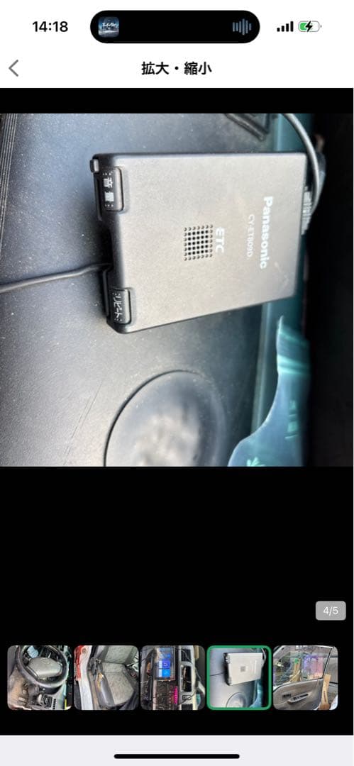 ‼️ディーゼル‼️4WD‼️マツダボンゴ