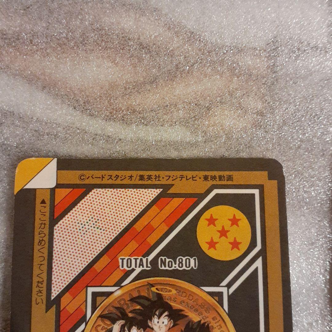 ドラゴンボールカードダス10億枚突破トータルNo.800No.801未剥がし