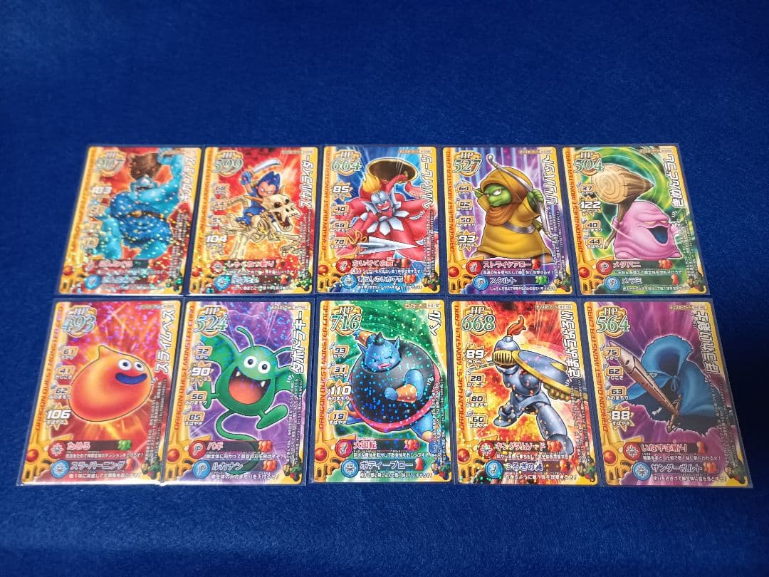 ドラゴンクエスト モンスターバトルロード ちいさなメダル付き 68枚セット