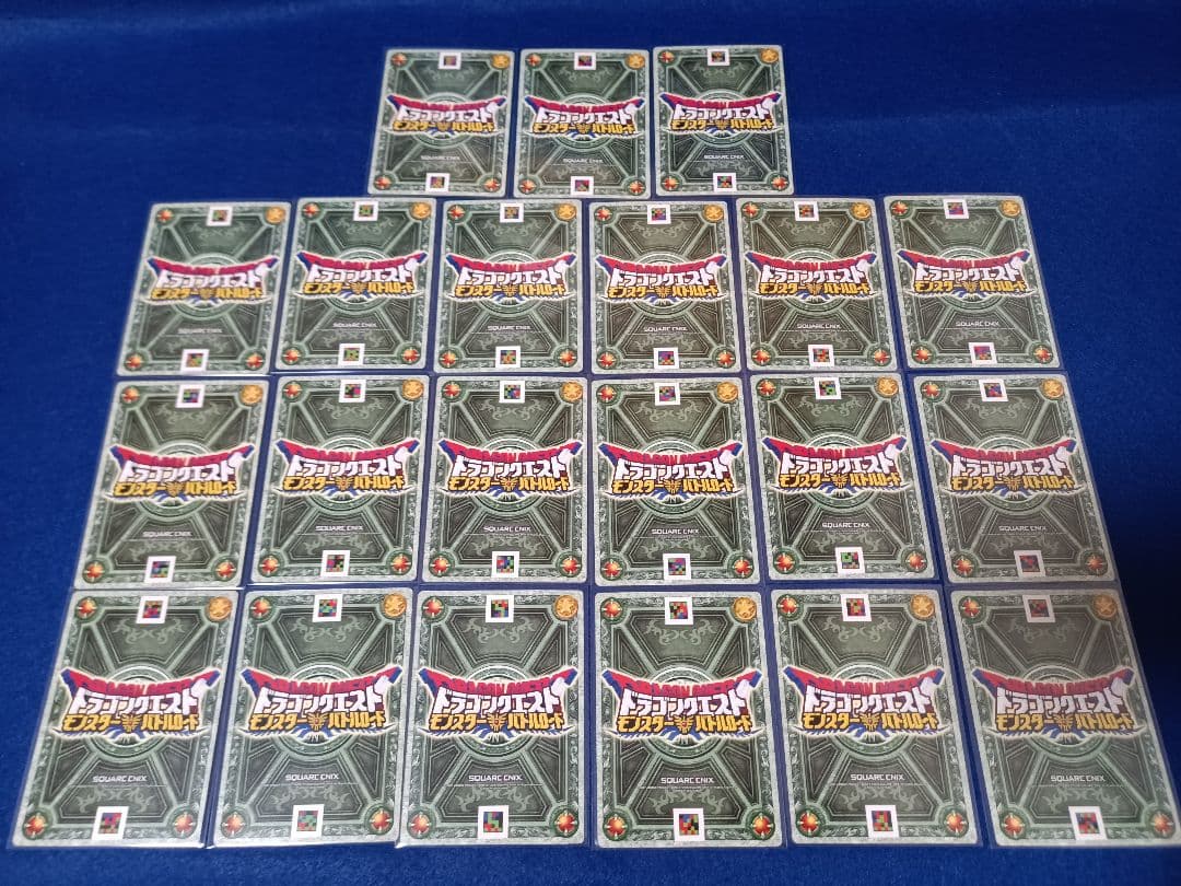 ドラゴンクエスト モンスターバトルロード ちいさなメダル付き 68枚セット