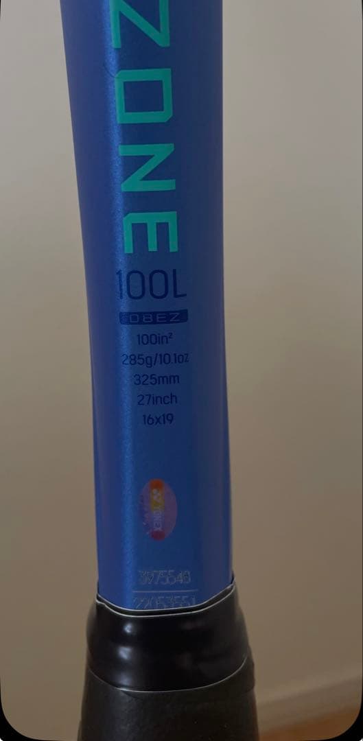 ヨネックス E ZONE100L G2 テニスラケット